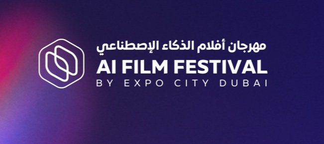 The AI Film Festival Dubai